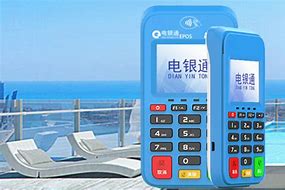 南安公司POS机